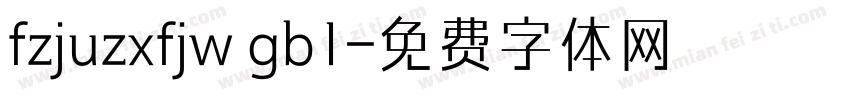 fzjuzxfjw gb1字体转换